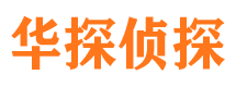 麻江找人公司